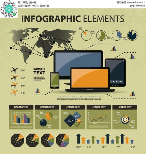 紅動網 計算機網絡工程平面設計素材的免費下載寶庫