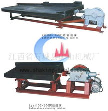 實驗室設備詳解 LY型實驗搖床、試驗搖床與小搖床